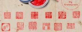 Brush photoshop Old Chinese Seal Stamps